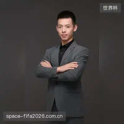 严荷